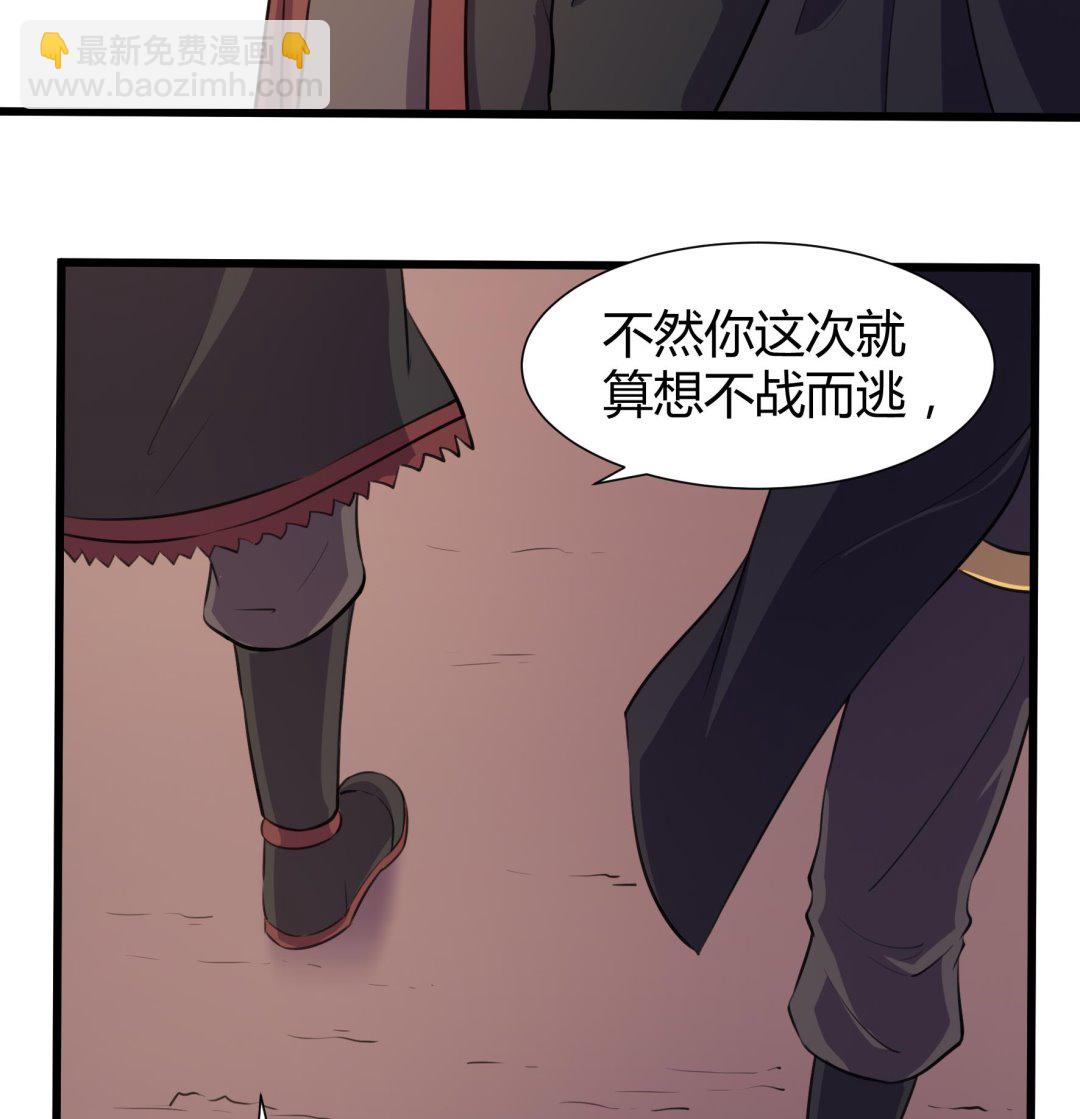第207话-第207话