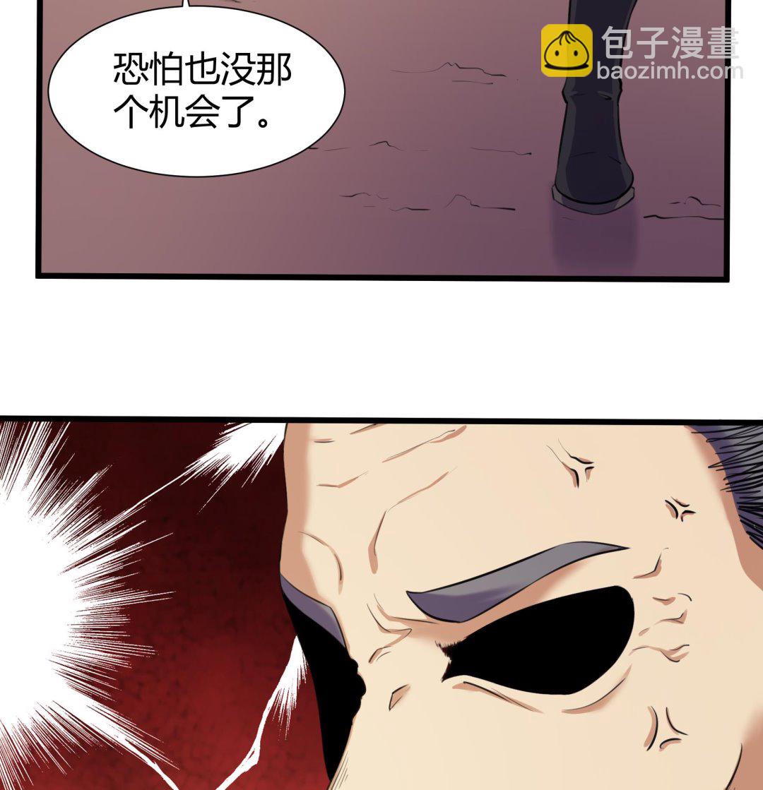 第207话-第207话