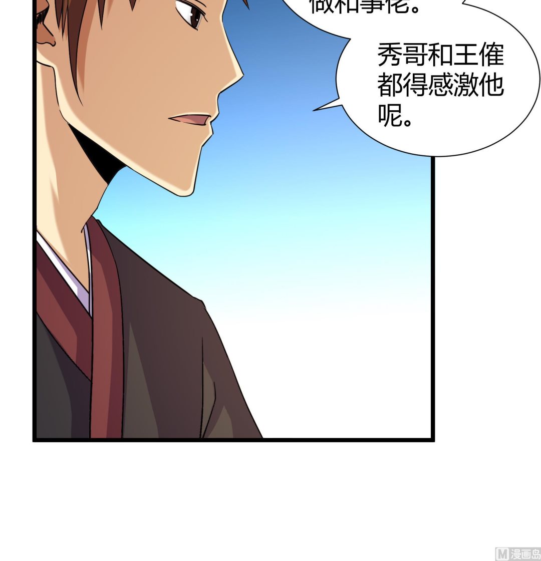 第209话-第209话