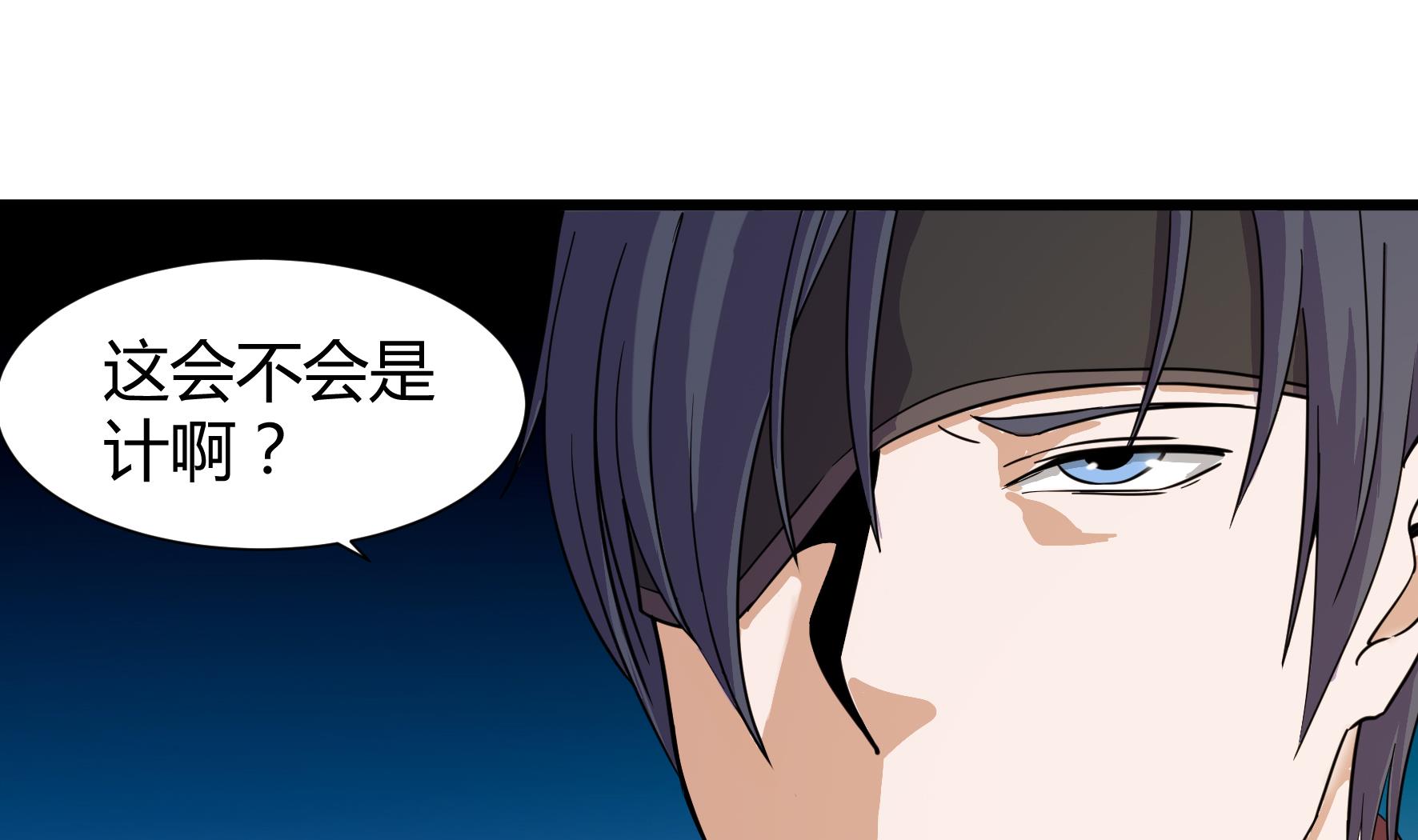 第209话-第209话
