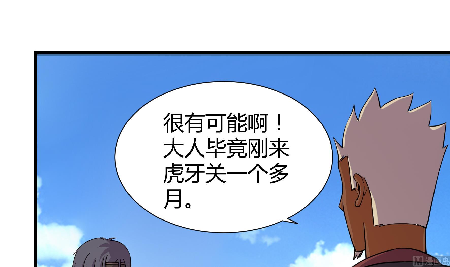 第209话-第209话