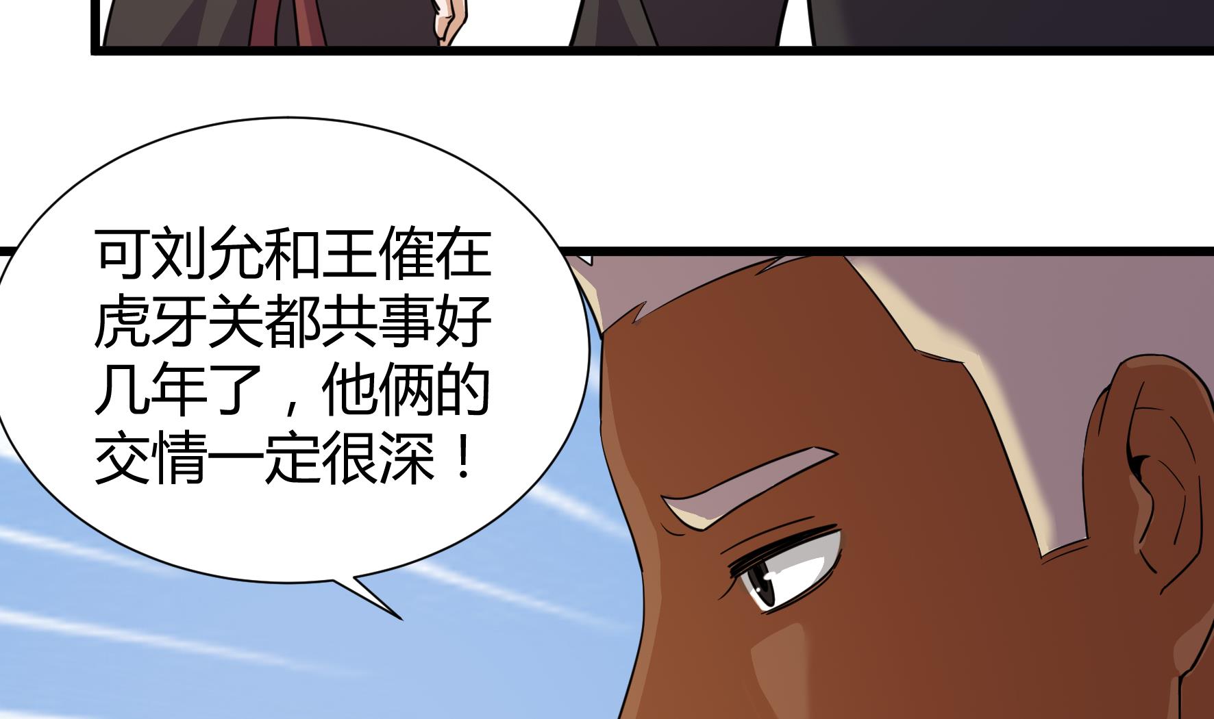 第209话-第209话