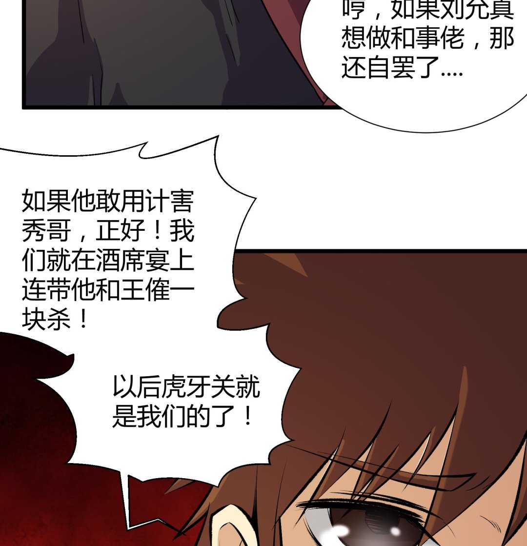第209话-第209话