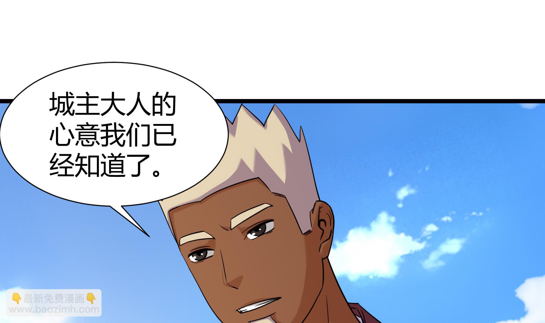 第209话-第209话
