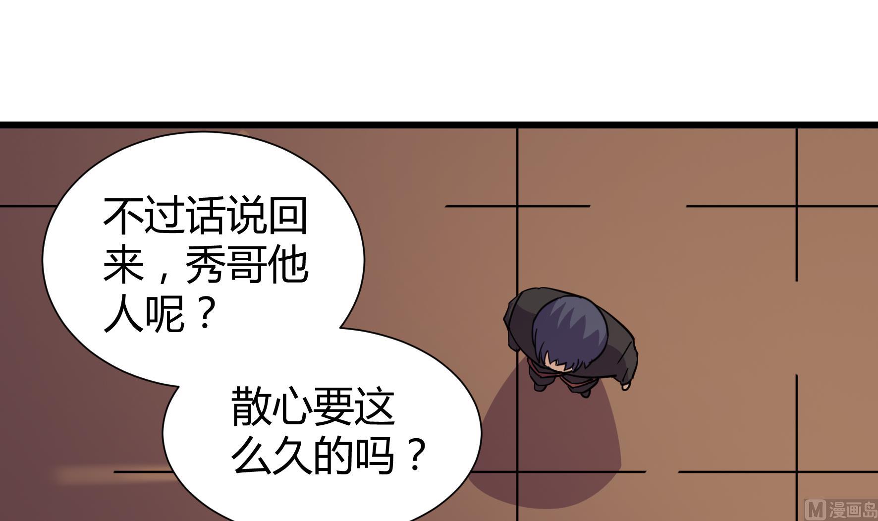 第209话-第209话