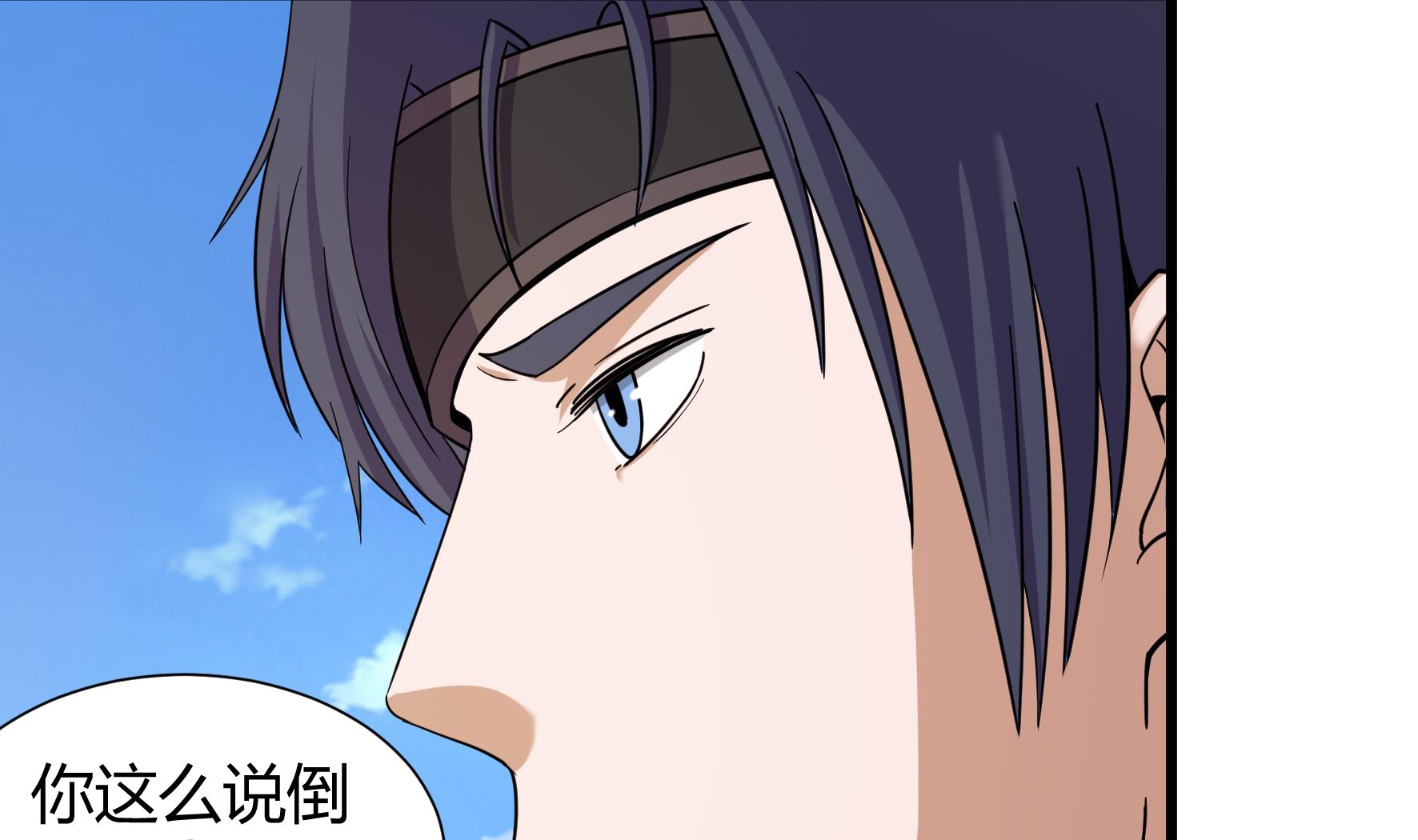 第209话-第209话