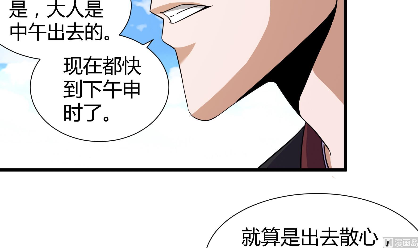 第209话-第209话