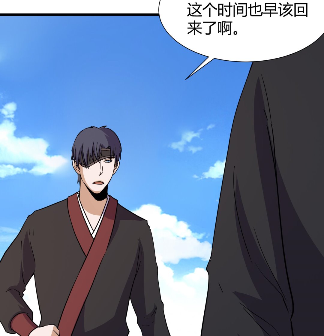 第209话-第209话