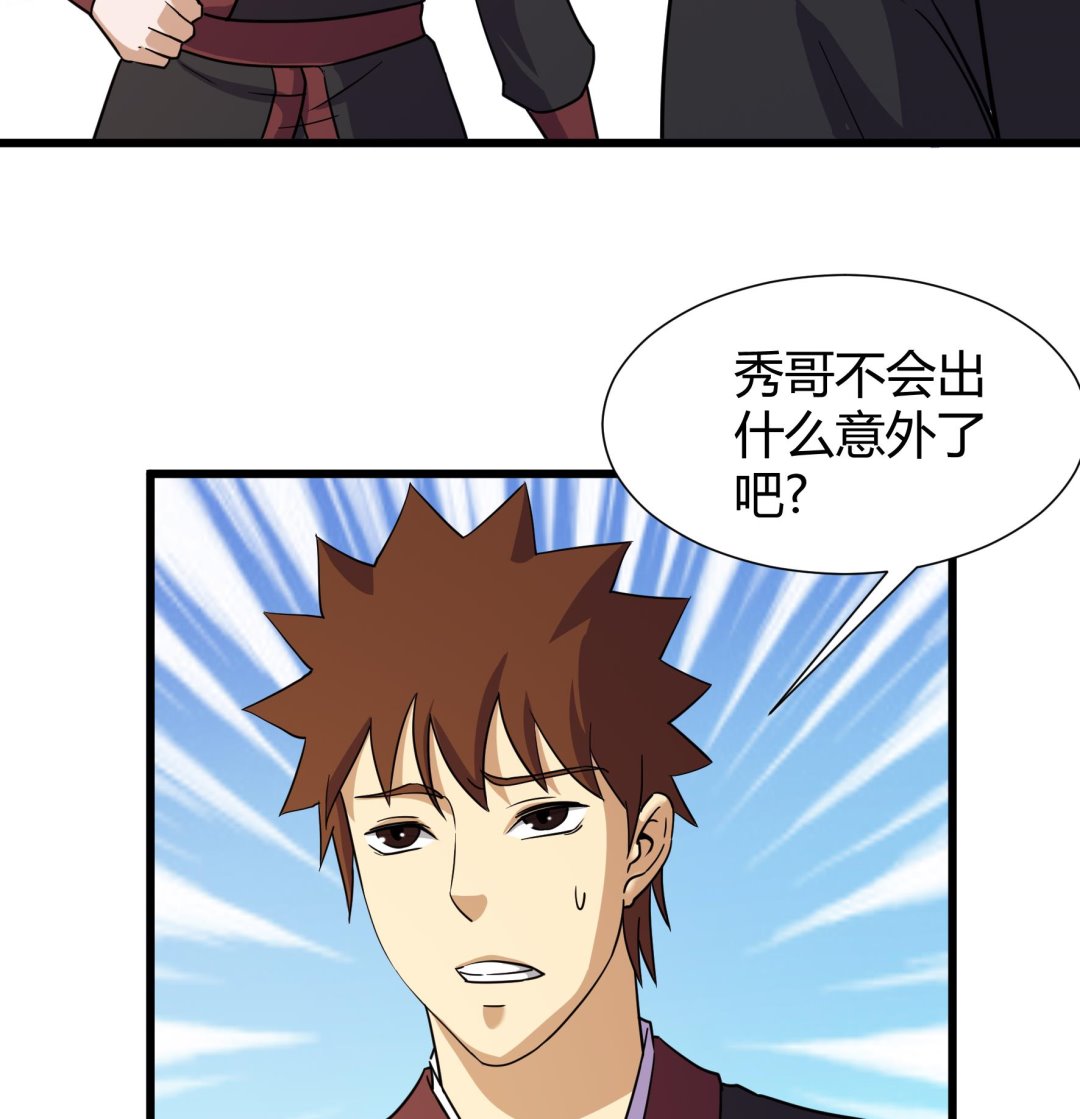 第209话-第209话
