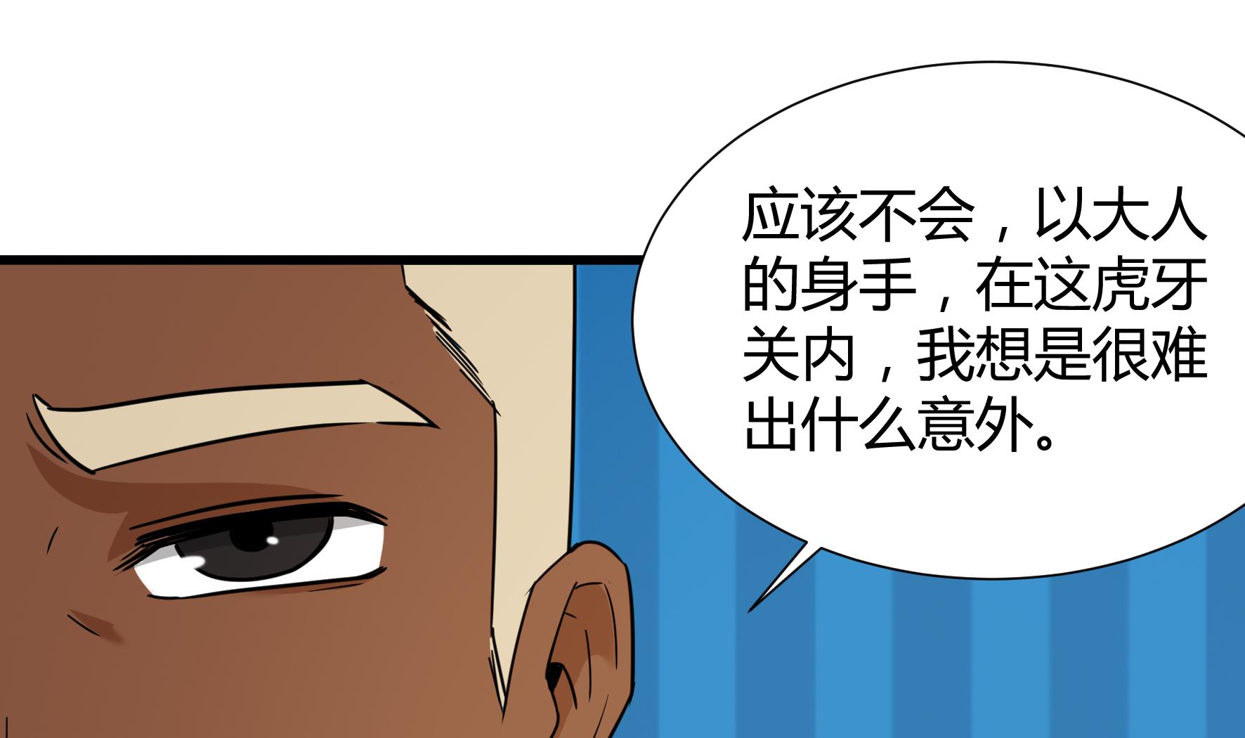 第209话-第209话