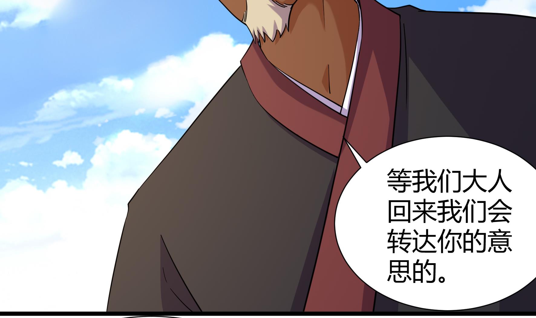 第209话-第209话