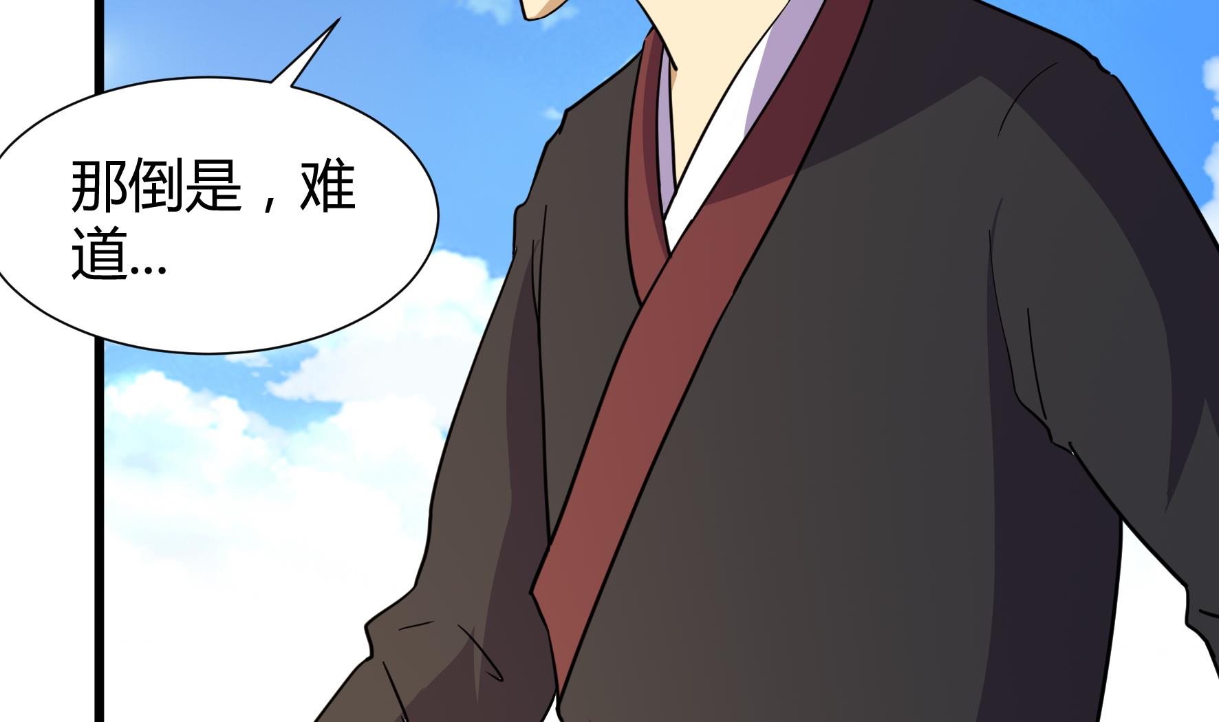 第209话-第209话