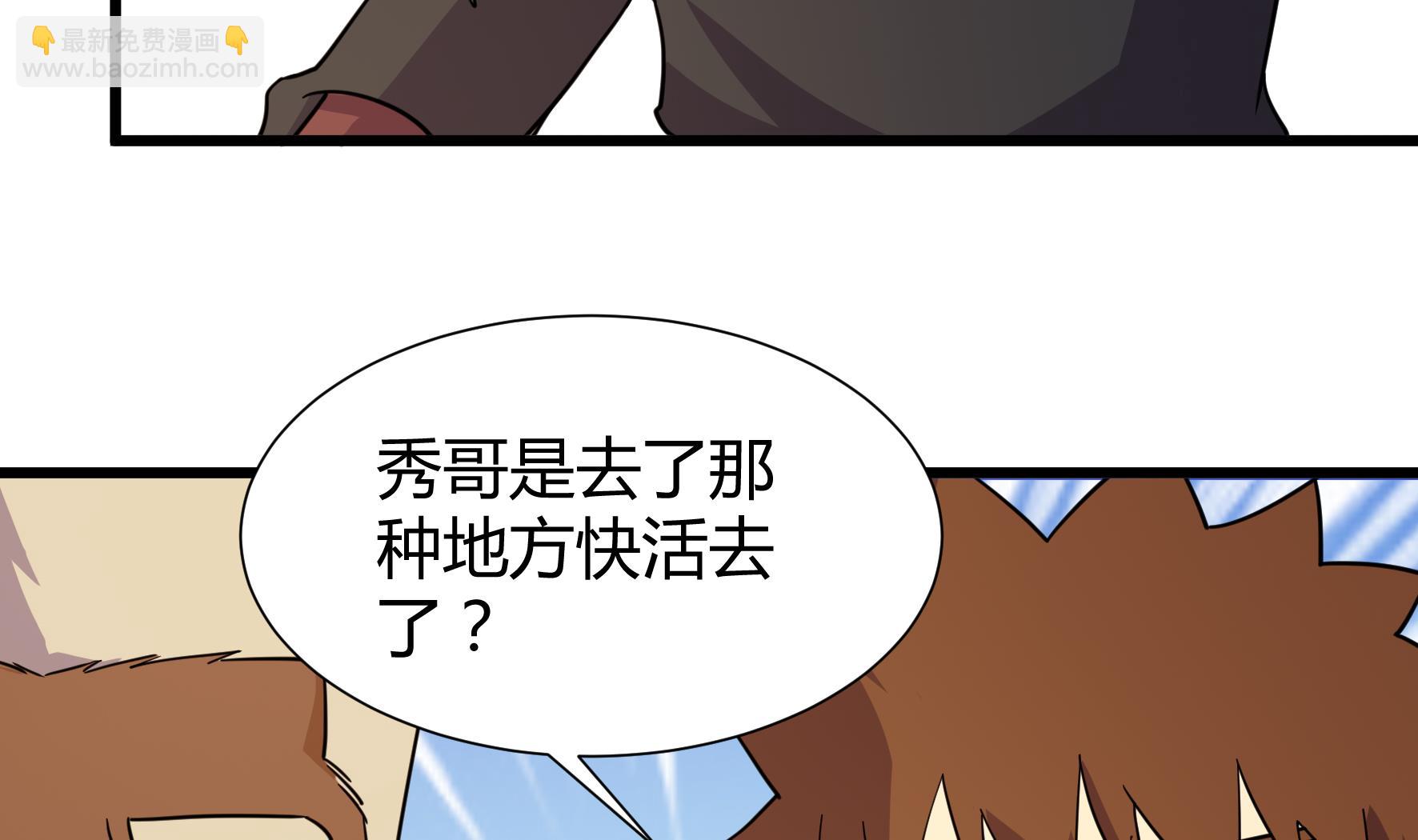 第209话-第209话