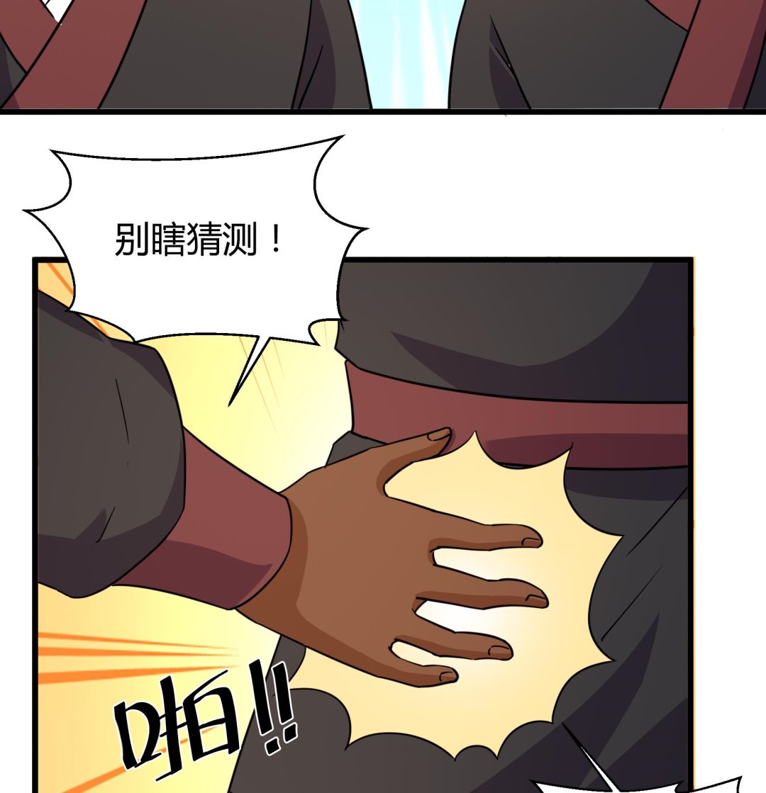 第209话-第209话