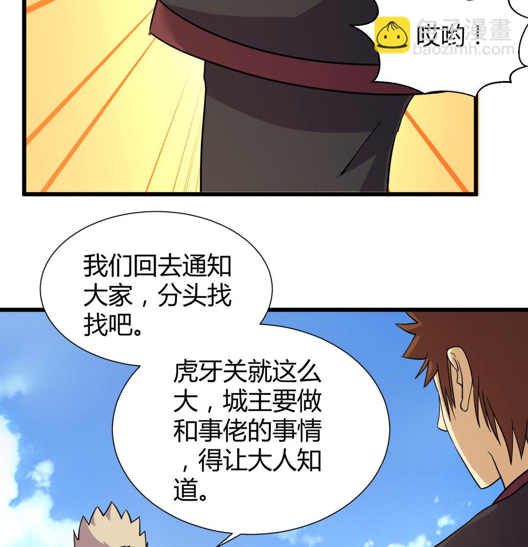 第209话-第209话