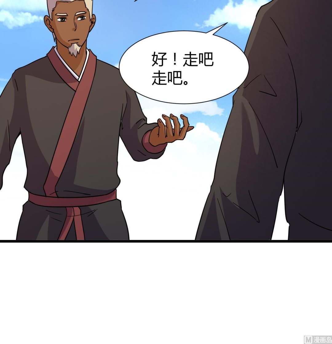 第209话-第209话