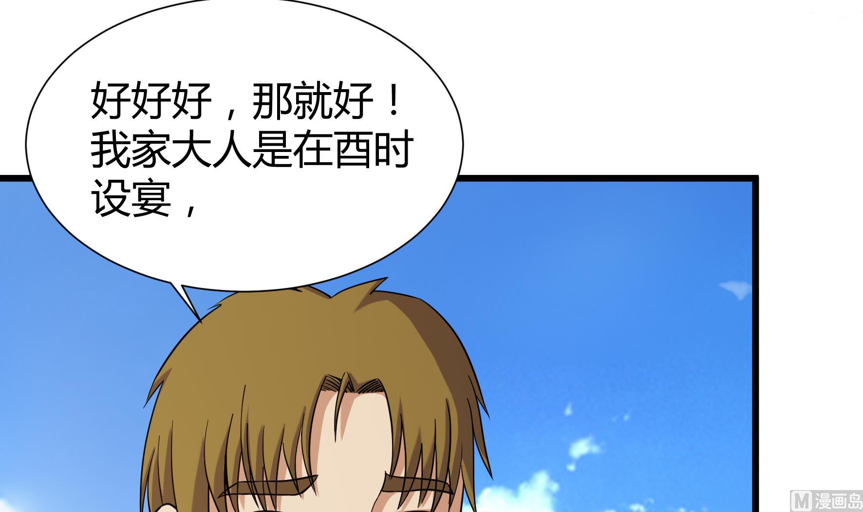 第209话-第209话