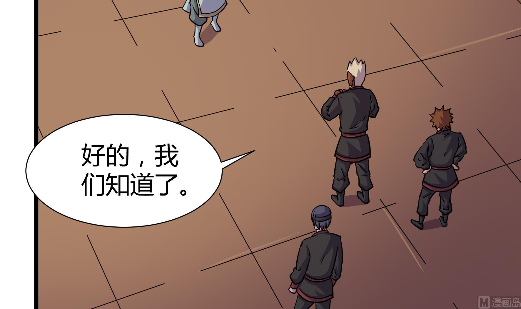 第209话-第209话