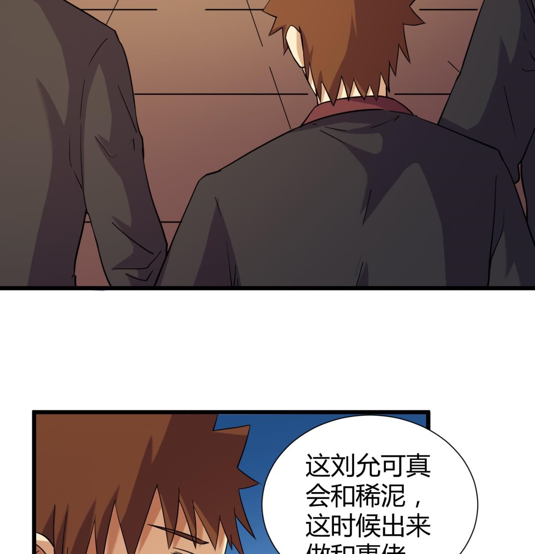 第209话-第209话