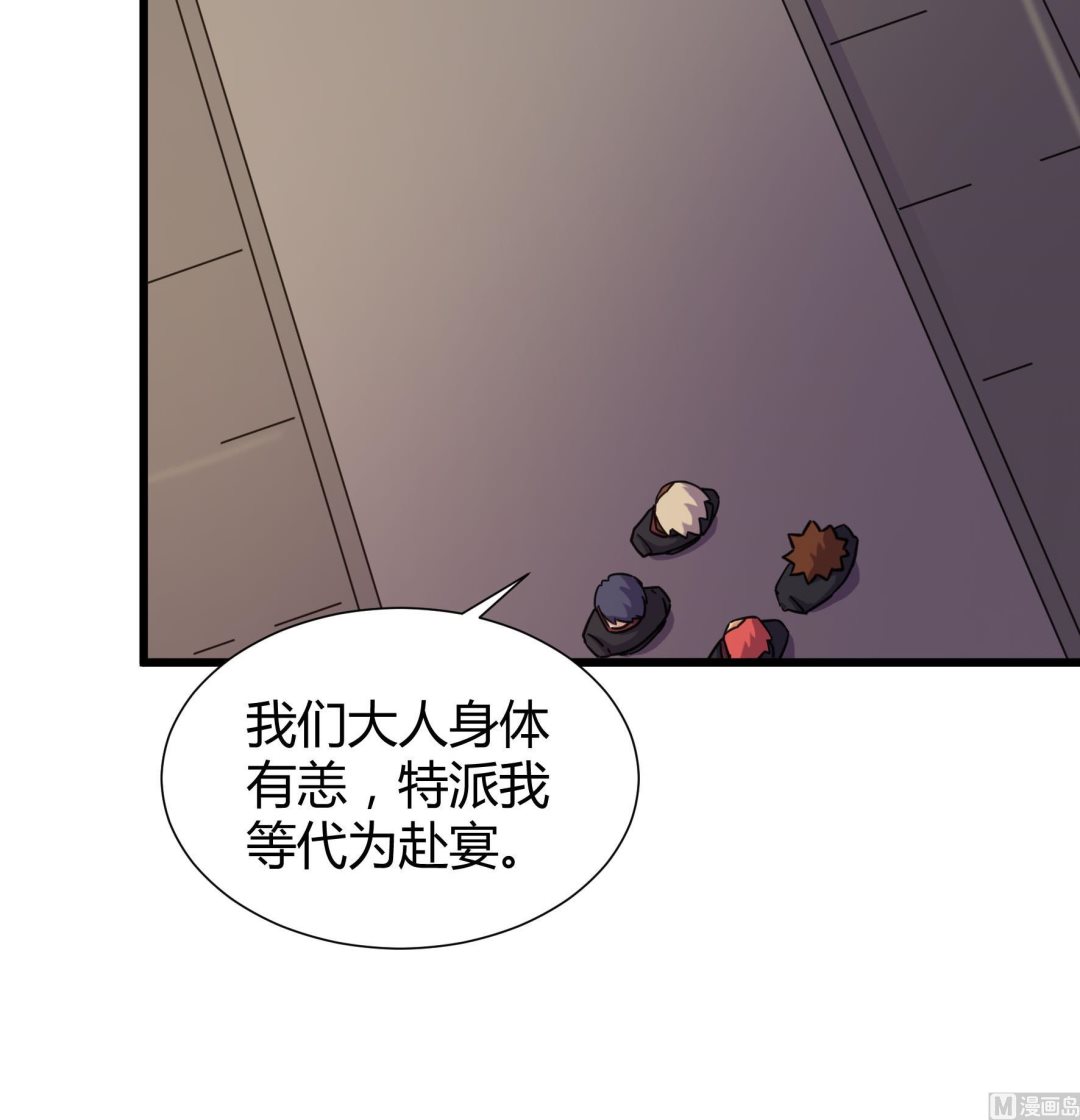 第211话-第211话