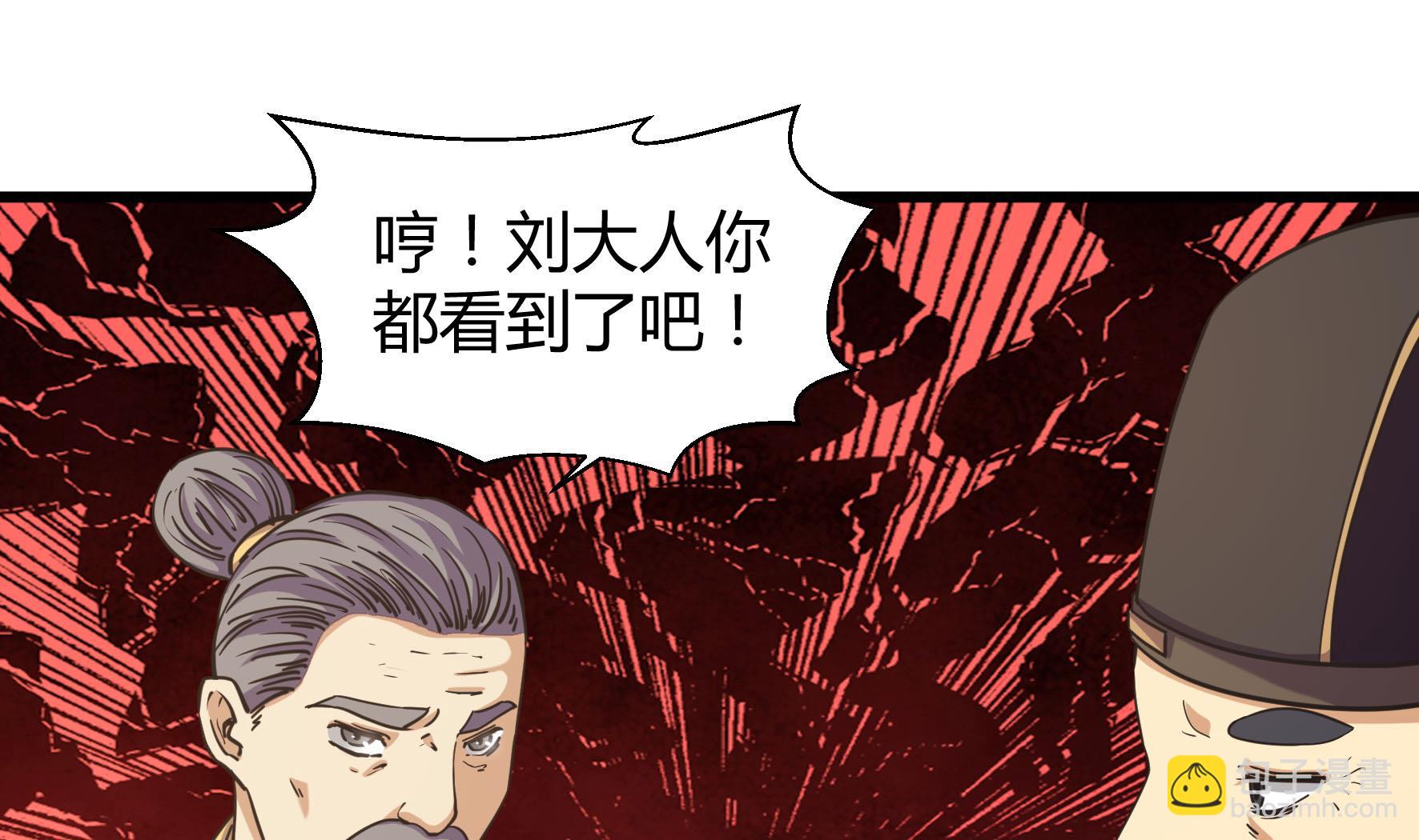 第211话-第211话