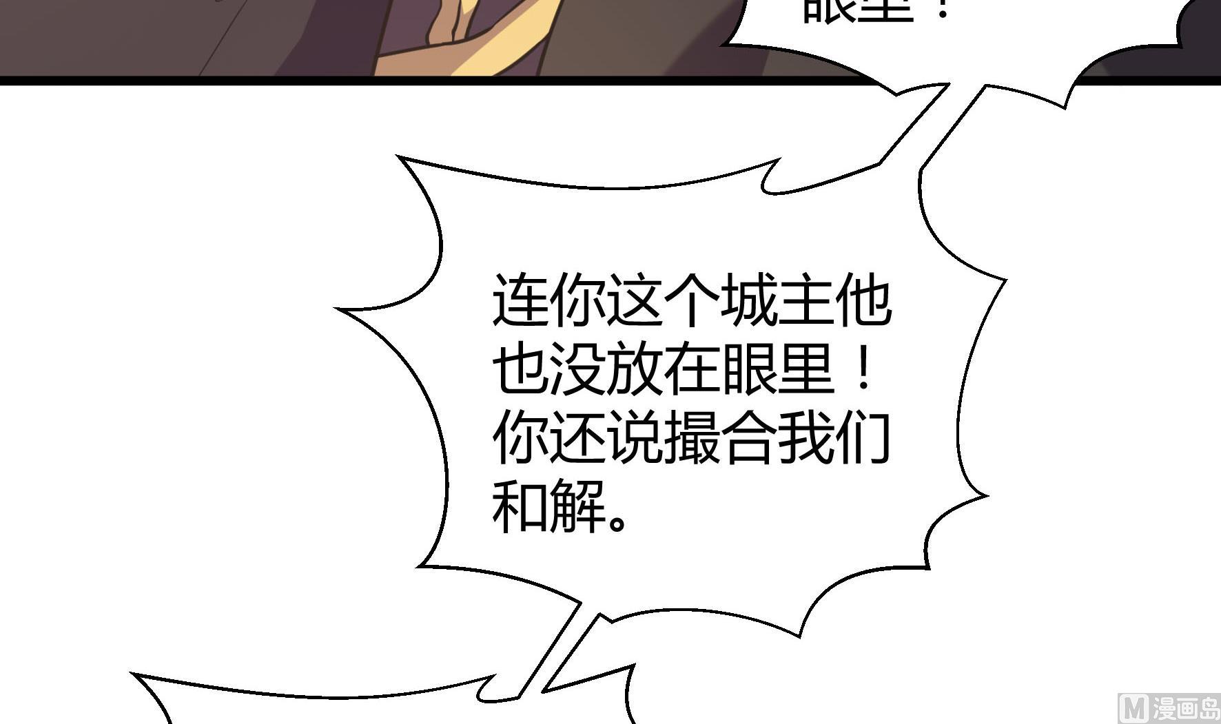第211话-第211话