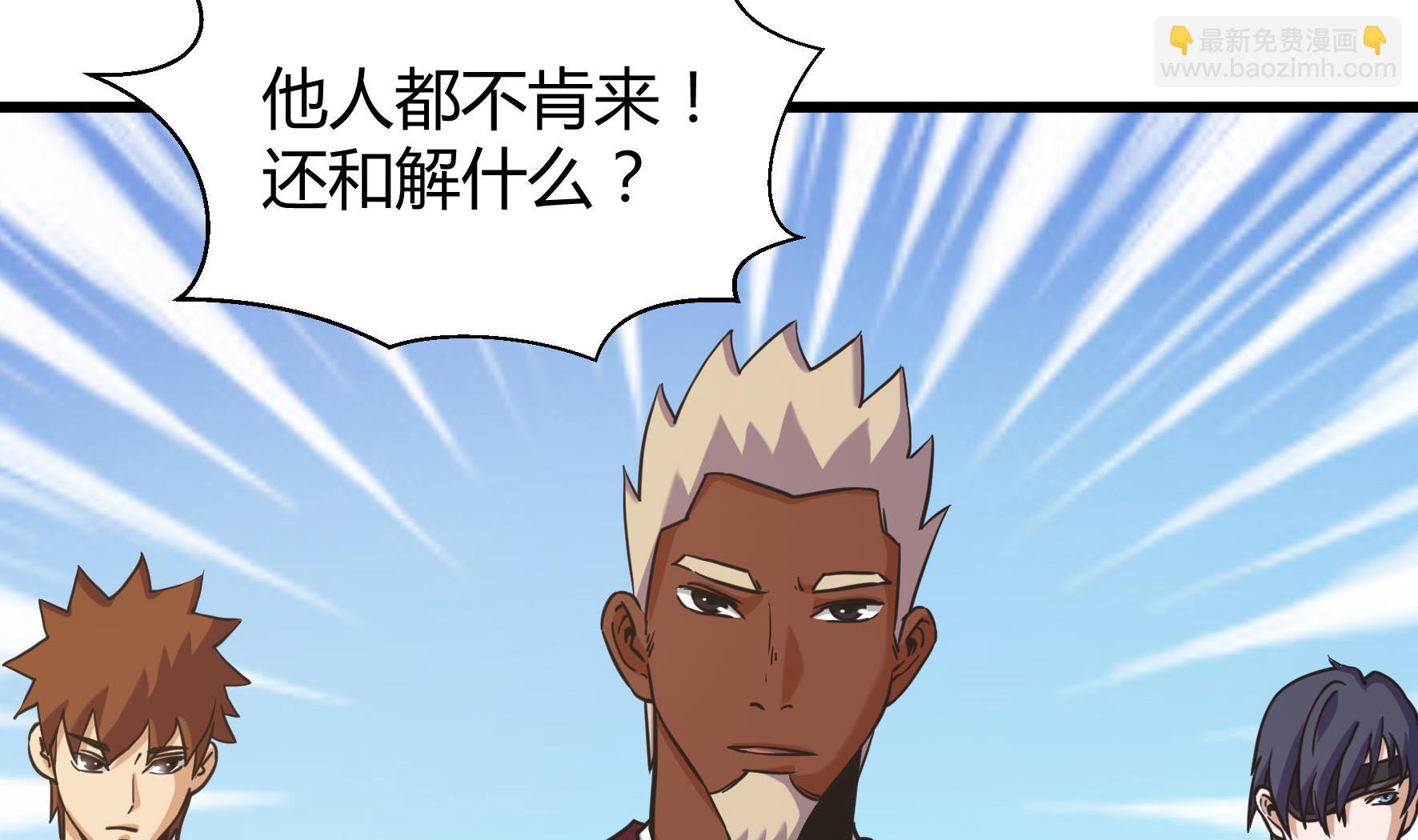 第211话-第211话