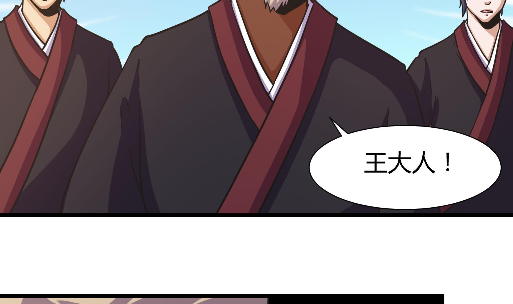 第211话-第211话