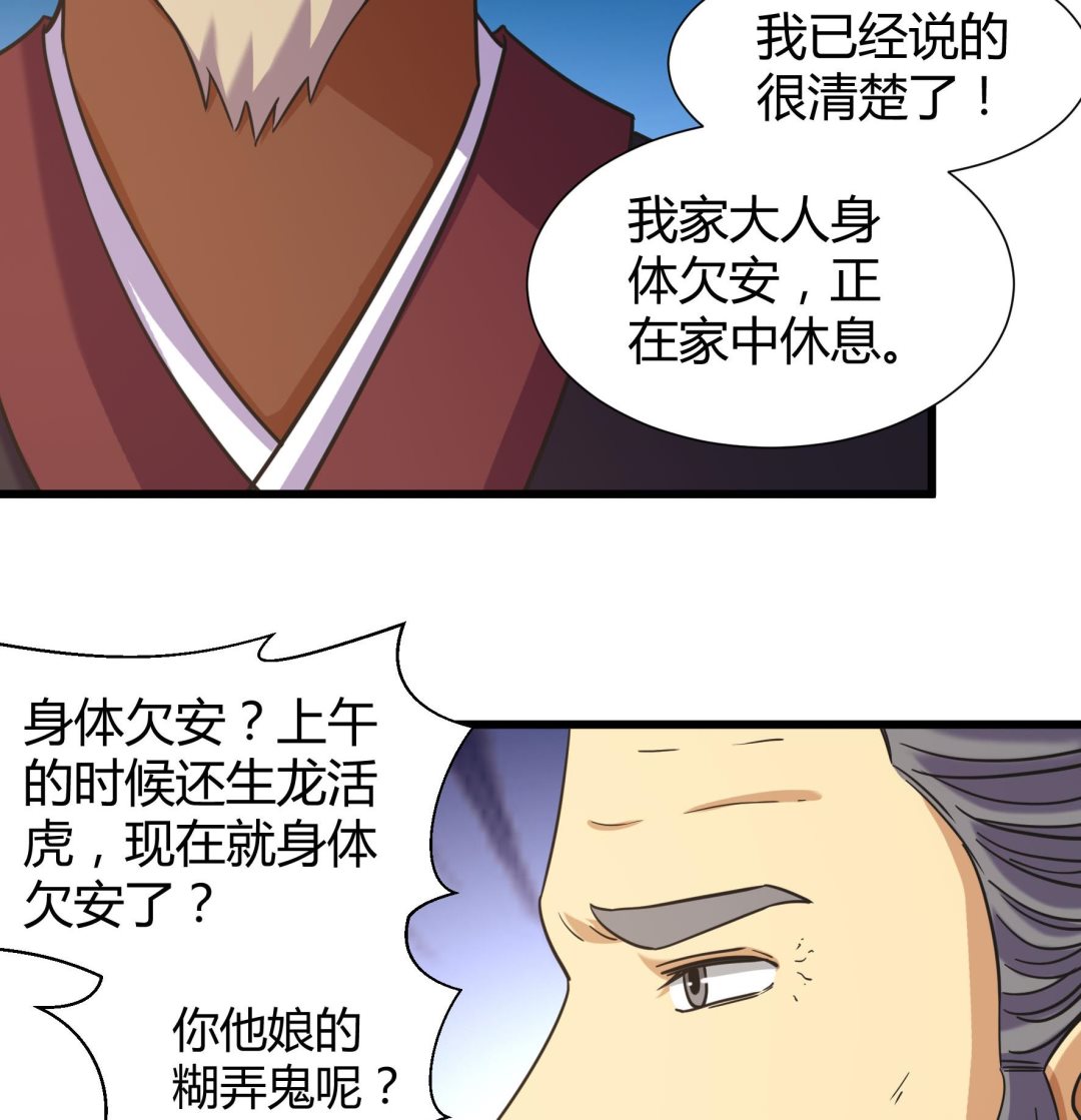 第211话-第211话