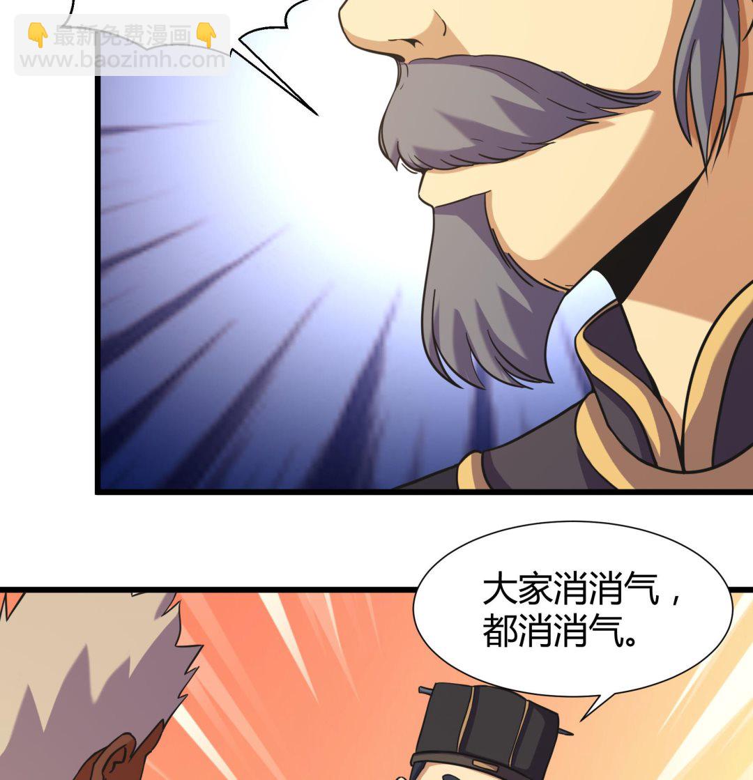 第211话-第211话
