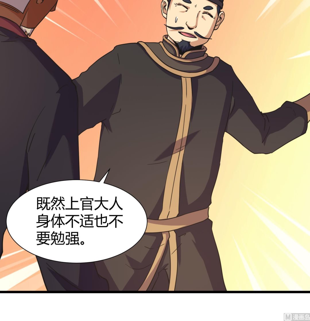 第211话-第211话
