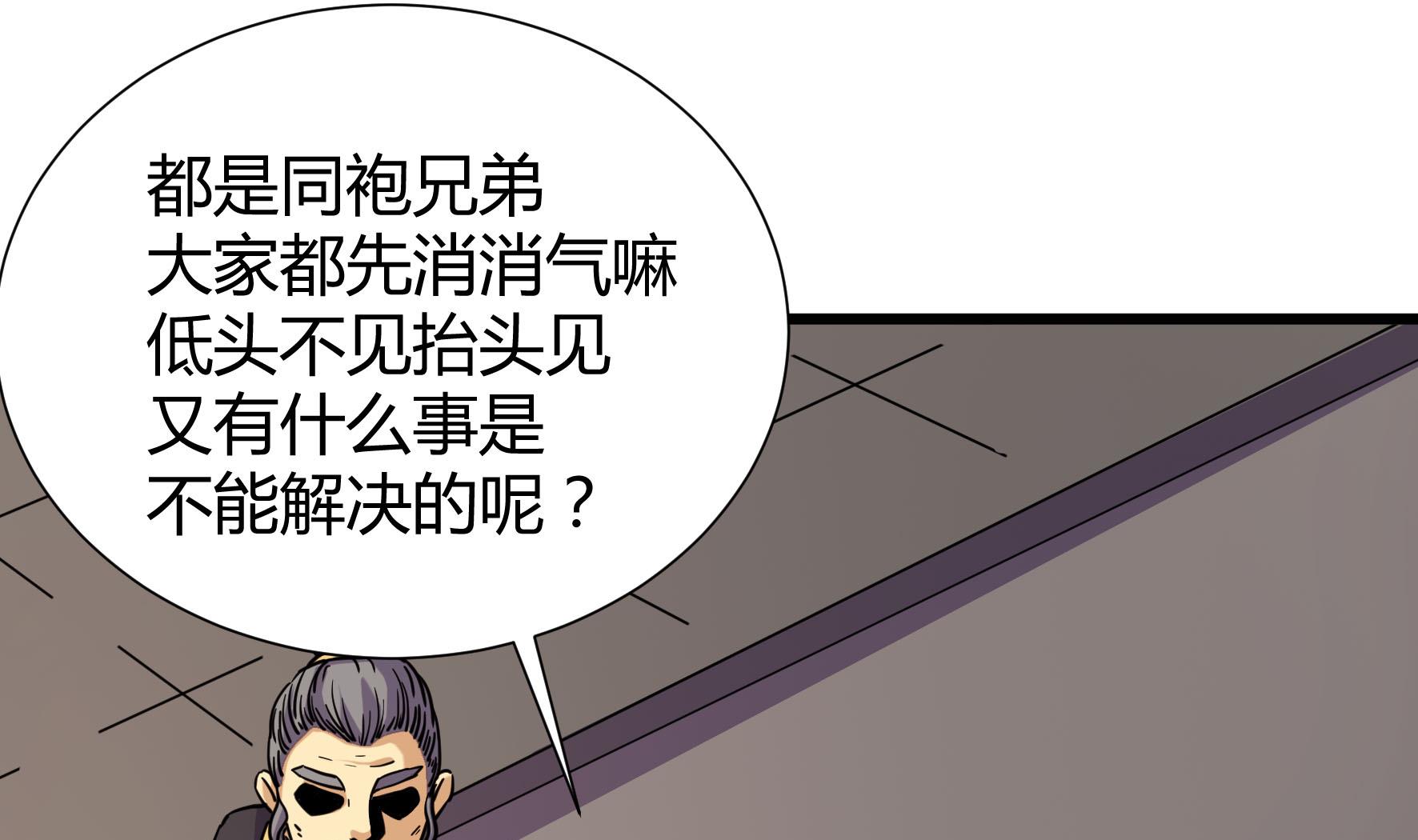 第211话-第211话