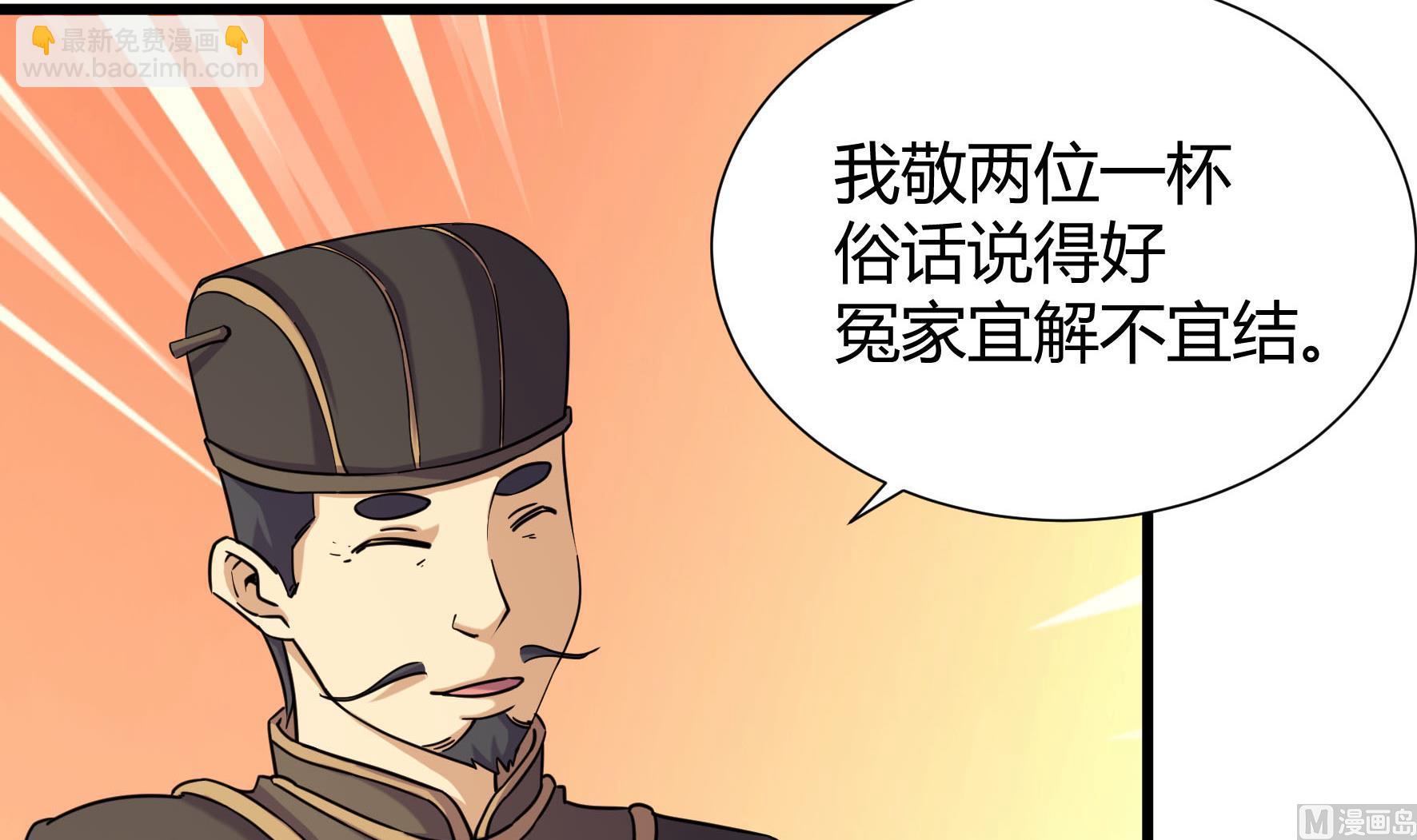 第211话-第211话