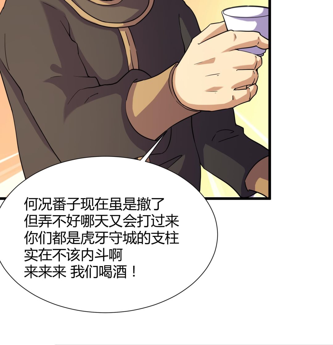 第211话-第211话