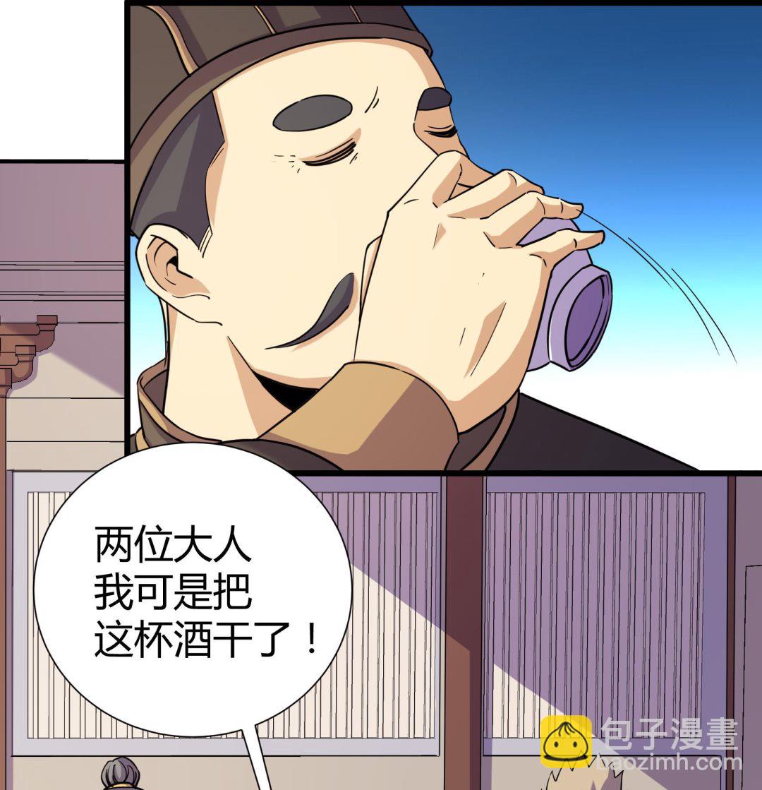 第211话-第211话