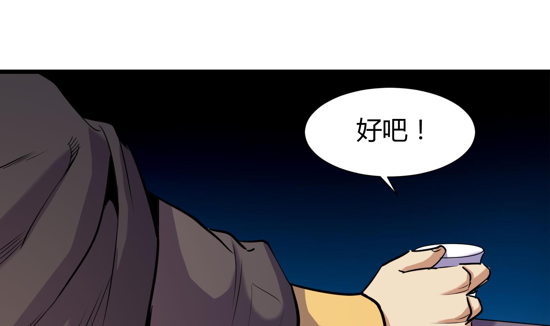 第211话-第211话