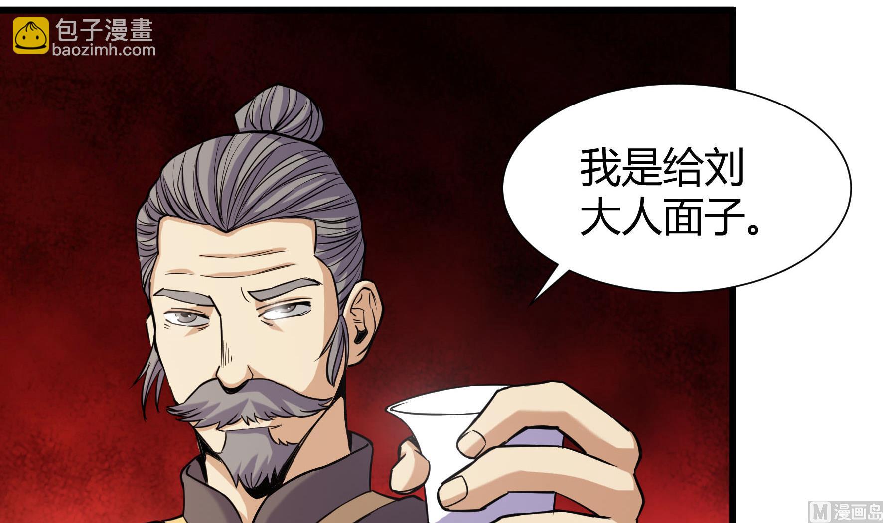 第211话-第211话
