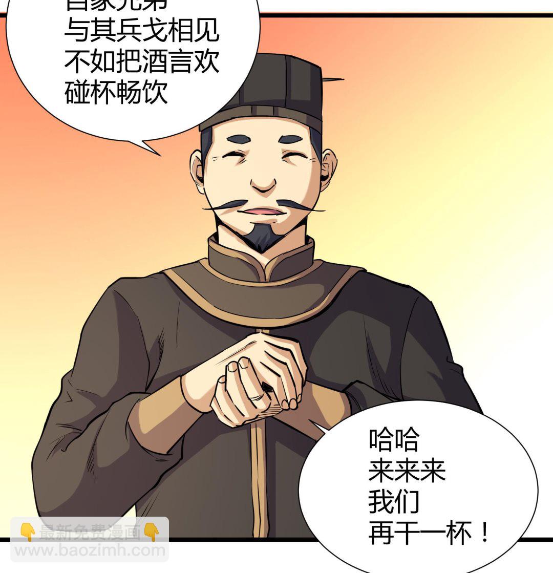 第211话-第211话