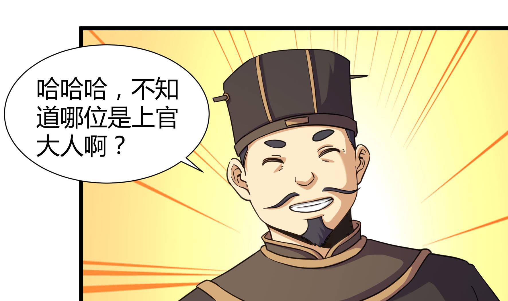 第211话-第211话