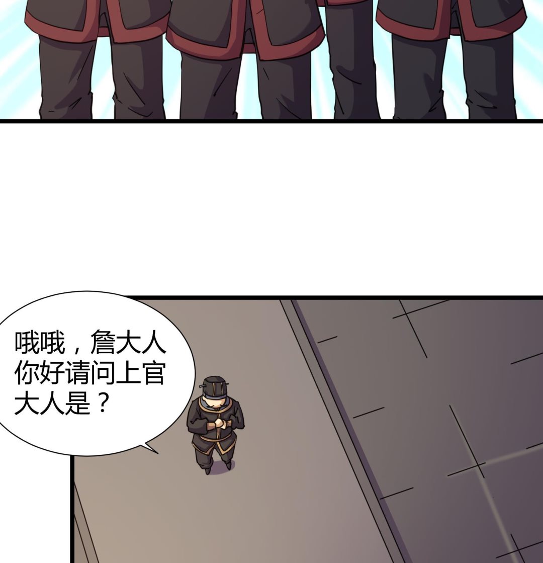 第211话-第211话