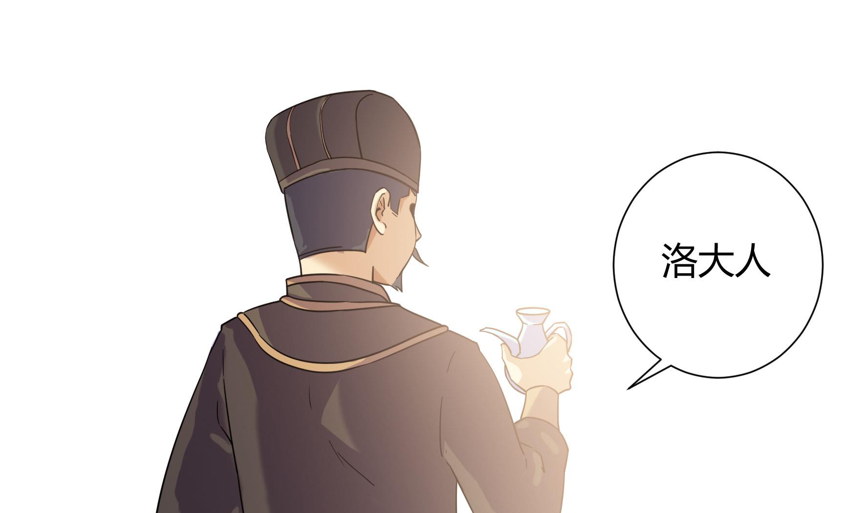 第213话-第213话