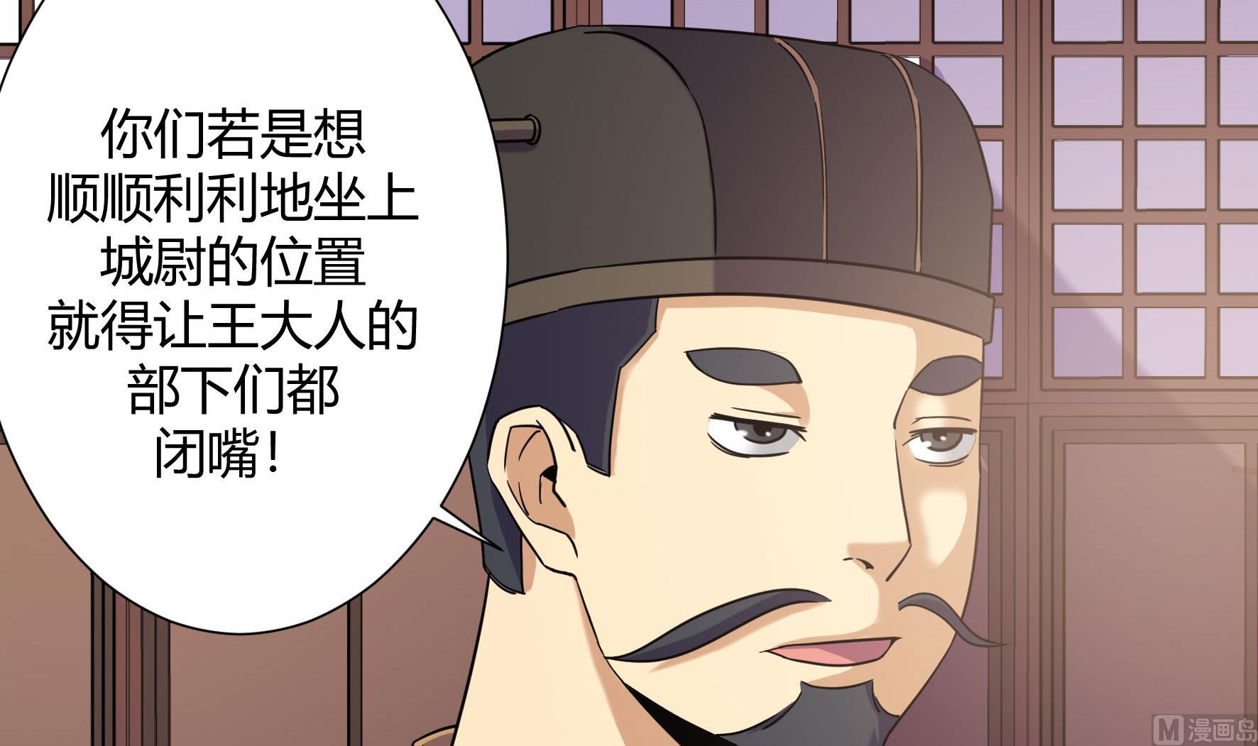 第213话-第213话