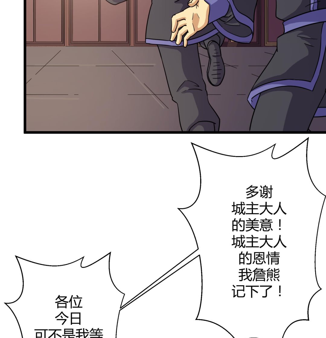 第213话-第213话