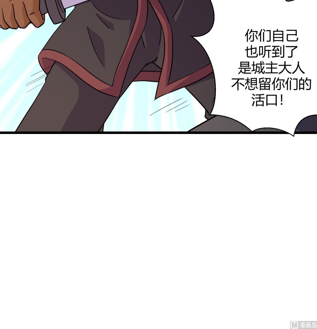 第213话-第213话