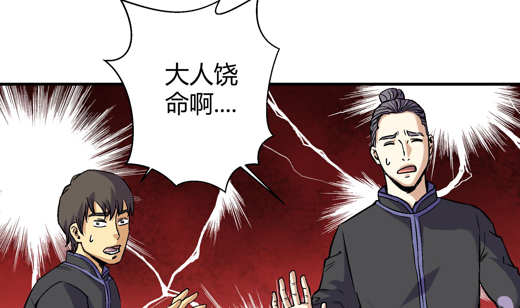 第213话-第213话
