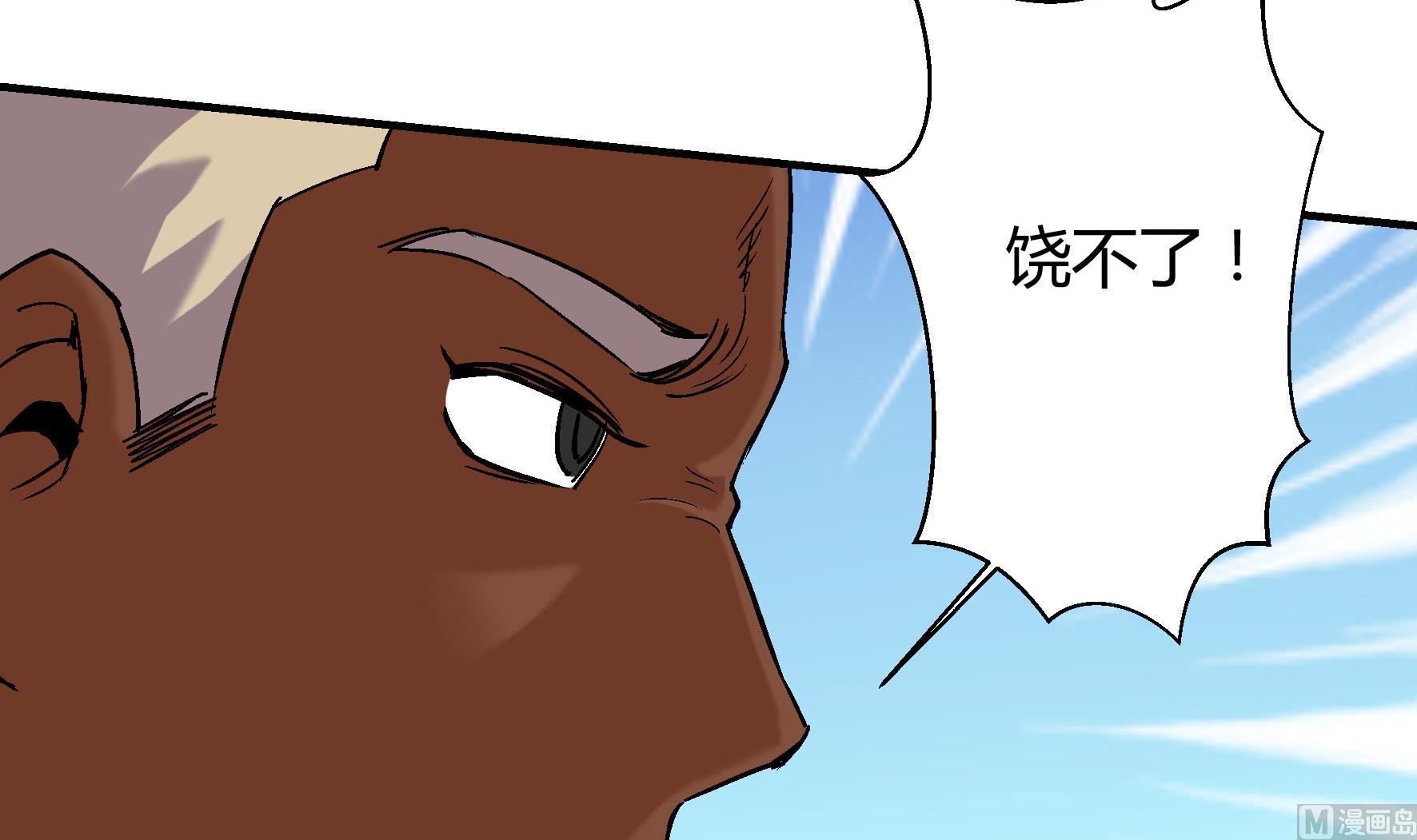 第213话-第213话