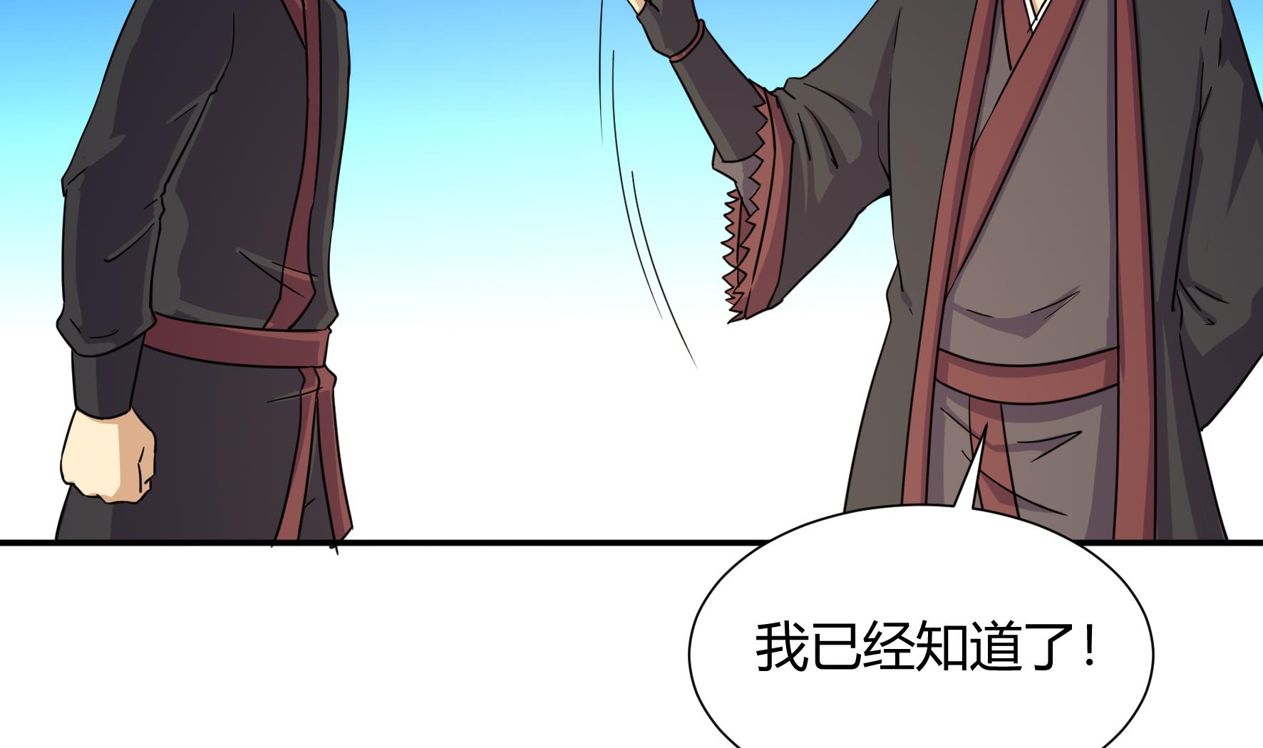 第215话-第215话
