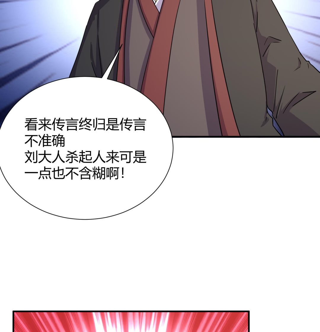 第215话-第215话