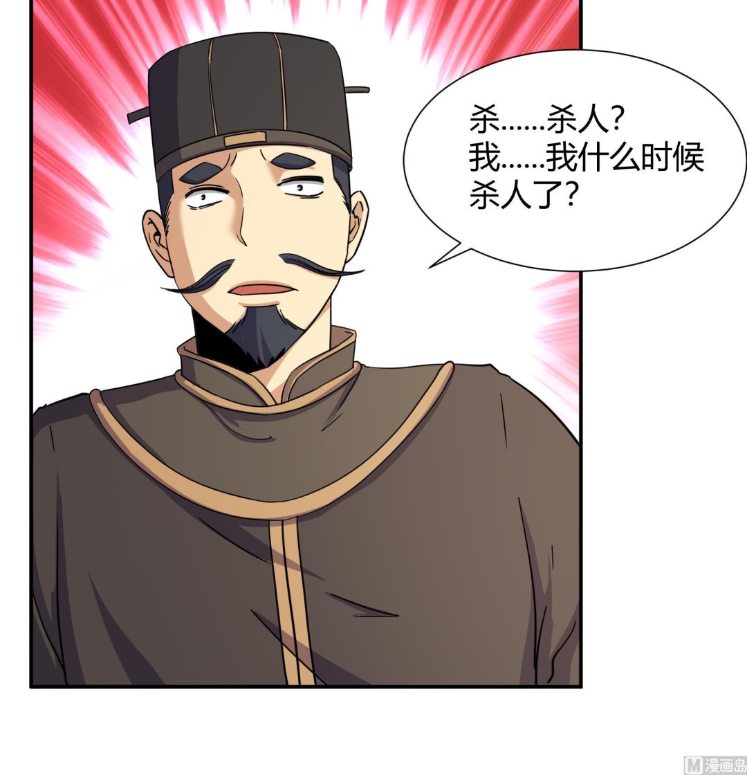 第215话-第215话