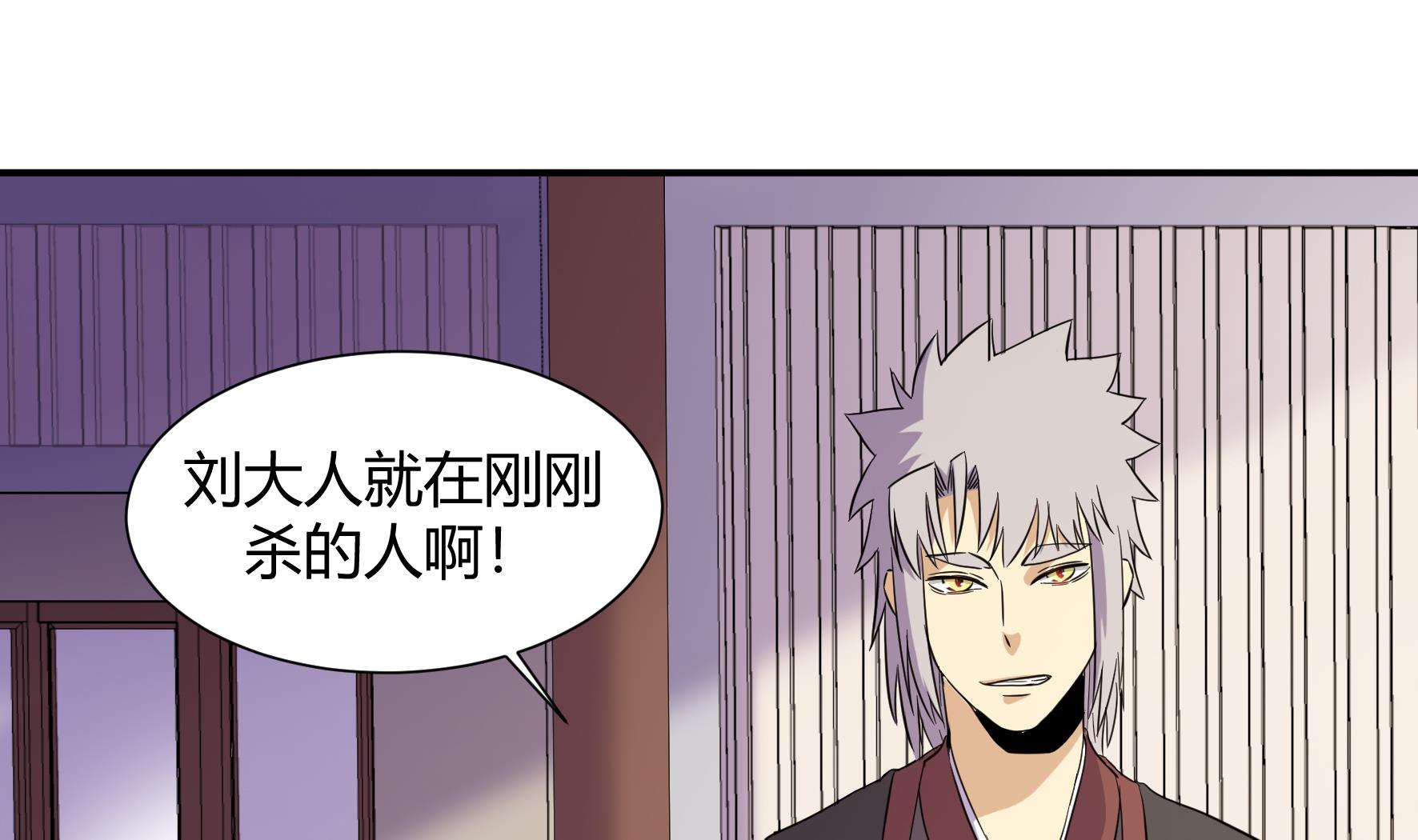第215话-第215话